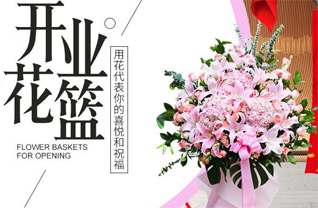 广东韶关市南雄市界址镇崇化村花篮配送